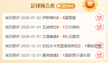 热刺冬窗大,动作在即,锋线引援成,星力捕鱼平台,星力十代捕鱼游戏,正版星力捕鱼,星力捕鱼app