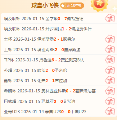 巴塞罗那新,星邦菲尔受,弗里克青睐,星力捕鱼平台,星力十代捕鱼游戏,正版星力捕鱼,星力捕鱼app