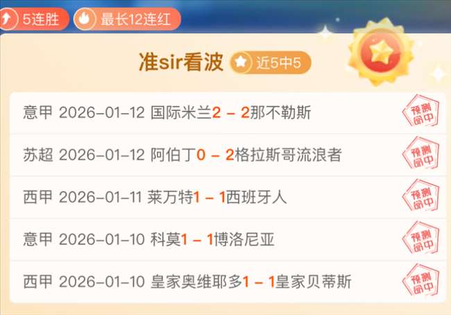 郑钦文八强,首秀连胜百,万奖金,星力捕鱼平台,星力十代捕鱼游戏,正版星力捕鱼,星力捕鱼app