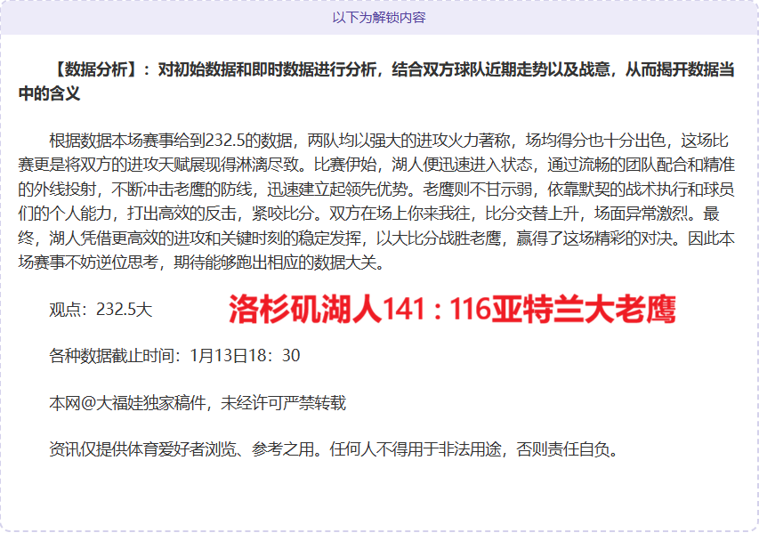 曼城以,万镑报价瞄,准赖斯,星力捕鱼平台,星力十代捕鱼游戏,正版星力捕鱼,星力捕鱼app