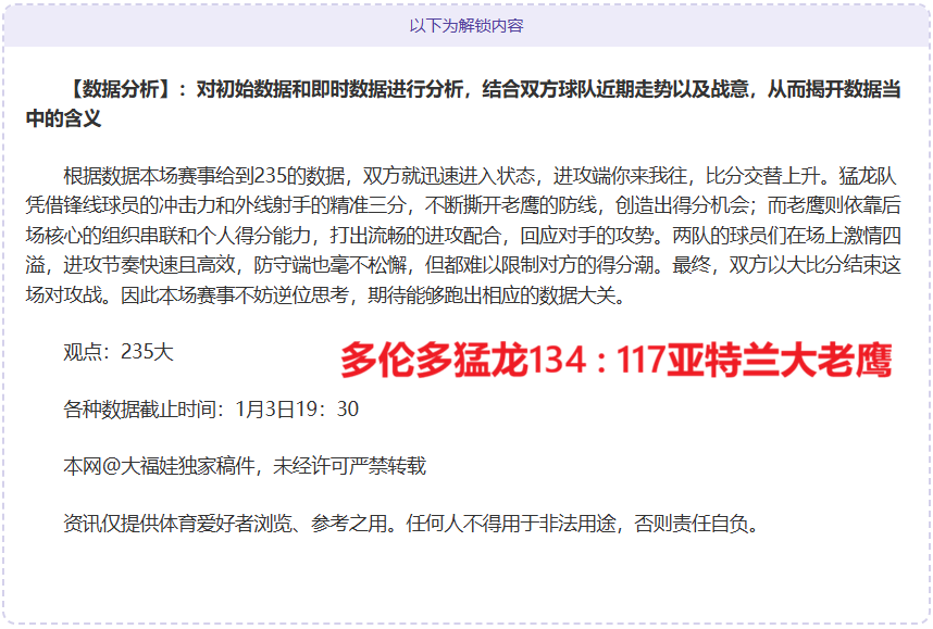 岁生日盛宴,格列兹曼,赛季数据集,星力捕鱼平台,星力十代捕鱼游戏,正版星力捕鱼,星力捕鱼app