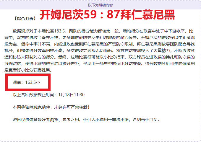 NBA,亚历山大,助攻,星力捕鱼平台,星力十代捕鱼游戏,正版星力捕鱼,星力捕鱼app