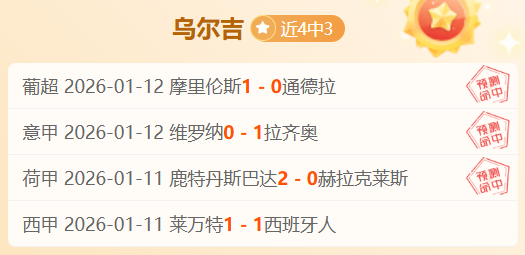 曼城点球击,败曼联夺得,社区盾,星力捕鱼平台,星力十代捕鱼游戏,正版星力捕鱼,星力捕鱼app