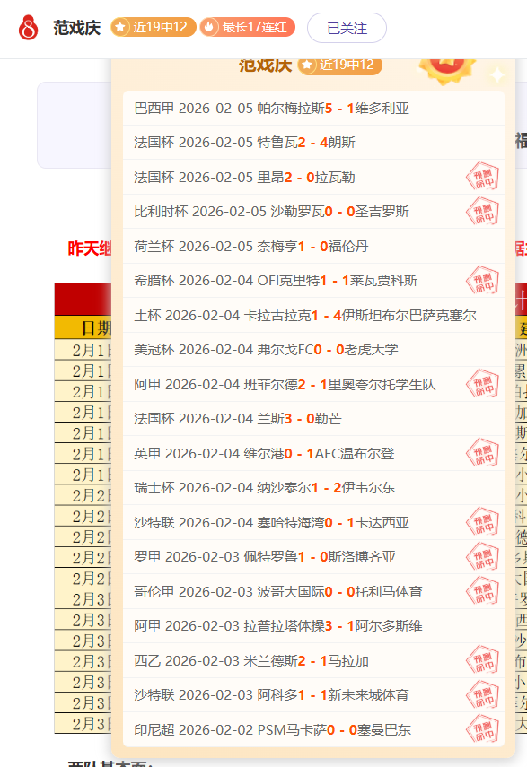 曼城点球击,败曼联夺得,社区盾,星力捕鱼平台,星力十代捕鱼游戏,正版星力捕鱼,星力捕鱼app