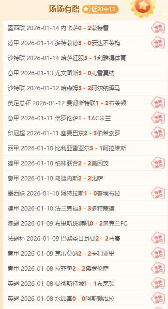 中超赛季最,佳球员花落,武磊,星力捕鱼平台,星力十代捕鱼游戏,正版星力捕鱼,星力捕鱼app