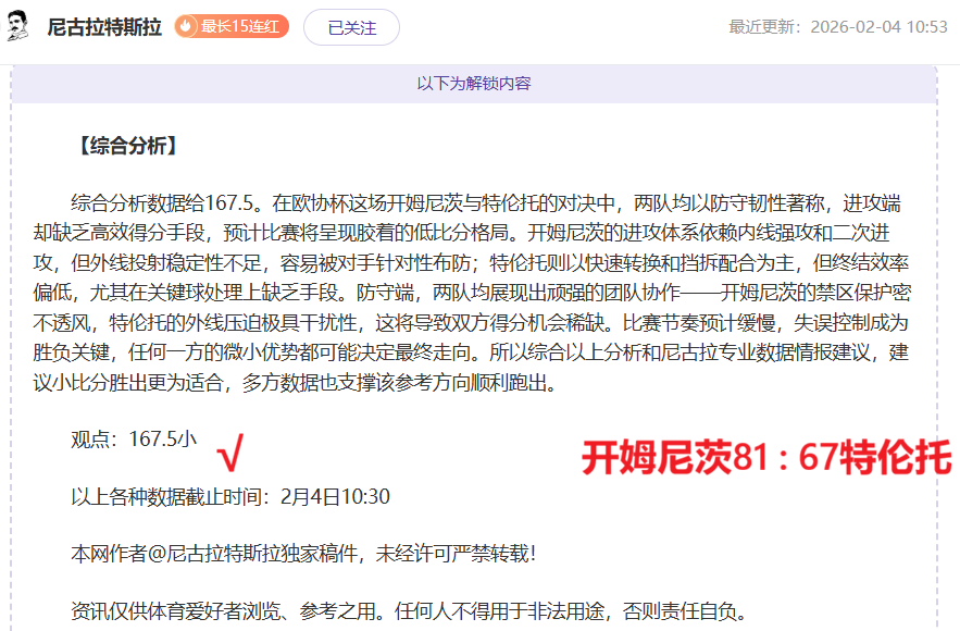 独家揭秘,浙江方兴渡,主场神迹,星力捕鱼平台,星力十代捕鱼游戏,正版星力捕鱼,星力捕鱼app