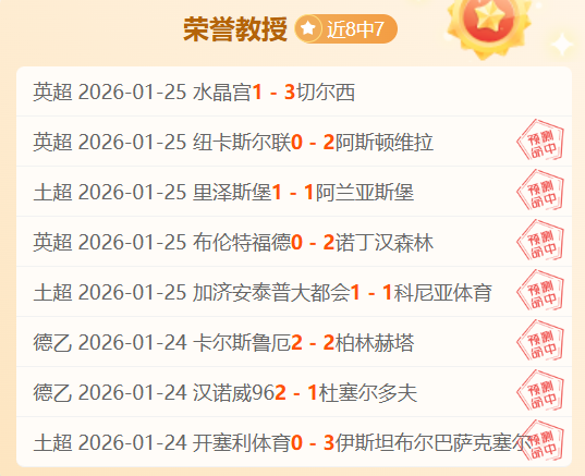 米蘭,輸給國米,哲科助攻,星力捕鱼平台,星力十代捕鱼游戏,正版星力捕鱼,星力捕鱼app