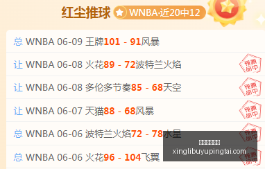 南京主场挑,玩家连胜,能否突破胜,星力捕鱼平台官网,星力捕鱼游戏,星力捕鱼体验,星力捕鱼登录,星力捕鱼中心