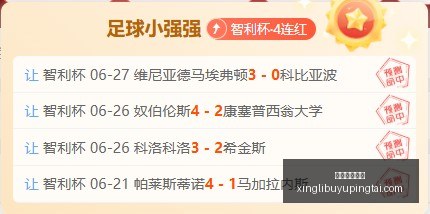 同曦队商业,智慧显神威,签下王岚嵚,星力捕鱼平台官网,星力捕鱼游戏,星力捕鱼体验,星力捕鱼登录,星力捕鱼中心