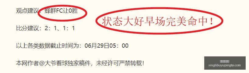 小蜘蛛签约,内幕,拉波尔塔强,星力捕鱼平台官网,星力捕鱼游戏,星力捕鱼体验,星力捕鱼登录,星力捕鱼中心