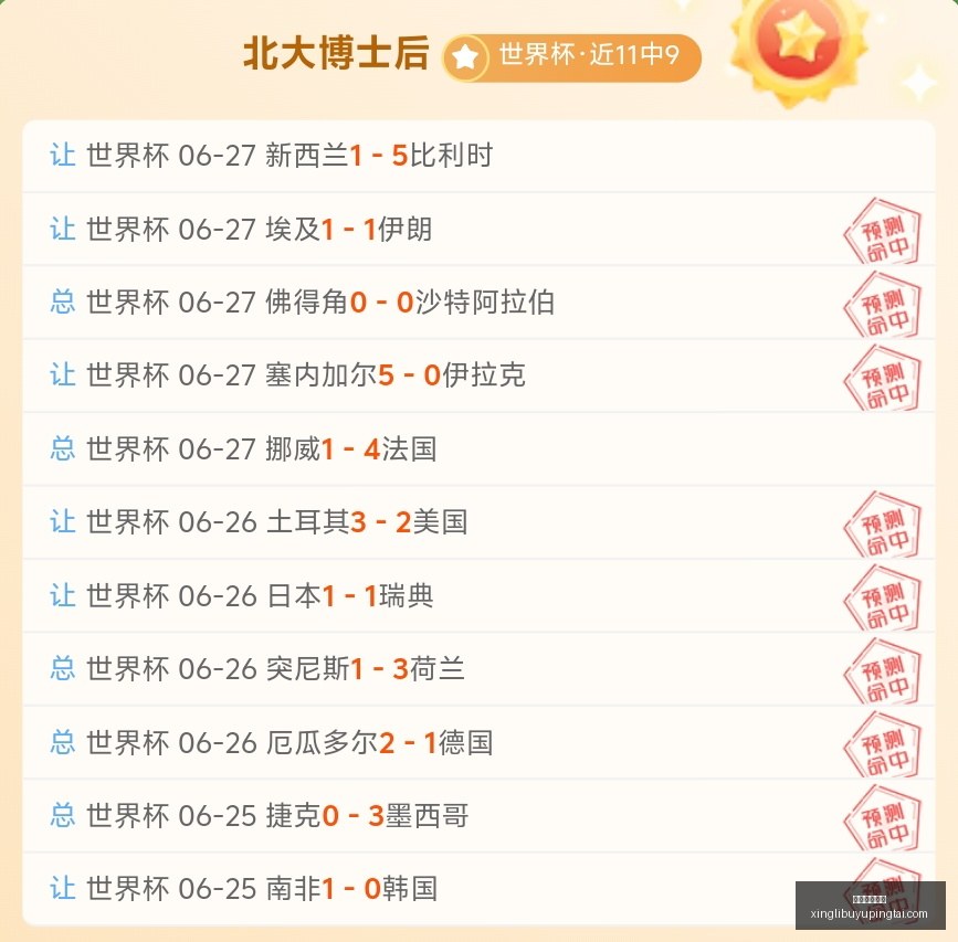 星力捕鱼平,星力捕鱼平台,星力捕鱼平台官网,星力捕鱼平台官网,星力捕鱼游戏,星力捕鱼体验,星力捕鱼登录,星力捕鱼中心