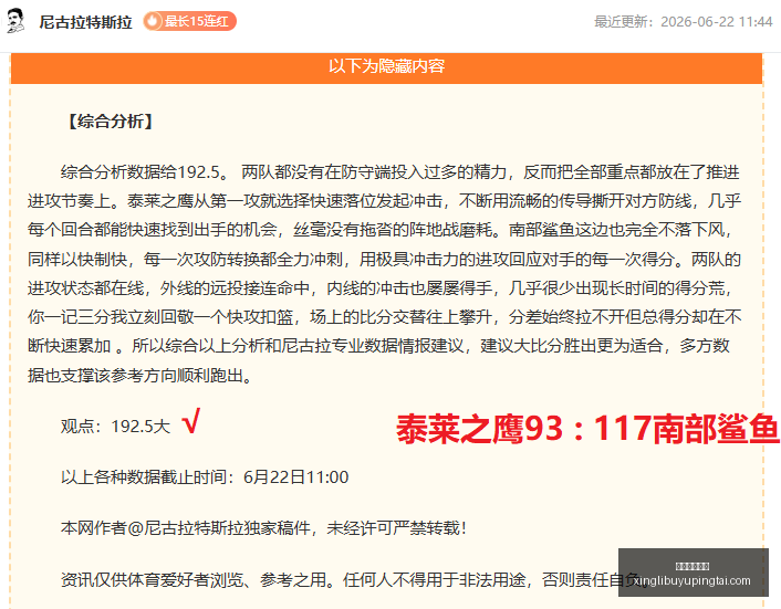 星力捕鱼平,星力捕鱼平台,星力捕鱼平台官网,星力捕鱼平台官网,星力捕鱼游戏,星力捕鱼体验,星力捕鱼登录,星力捕鱼中心