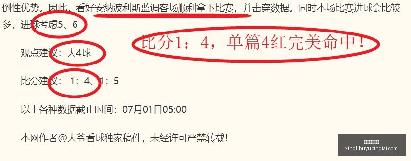 星力捕鱼平,星力捕鱼平台,星力捕鱼平台官网,星力捕鱼平台官网,星力捕鱼游戏,星力捕鱼体验,星力捕鱼登录,星力捕鱼中心