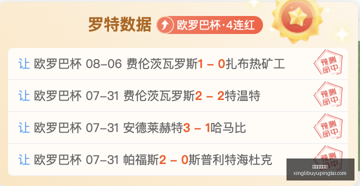 星力捕鱼平,星力捕鱼平台,星力捕鱼平台官网,星力捕鱼平台官网,星力捕鱼游戏,星力捕鱼体验,星力捕鱼登录,星力捕鱼中心