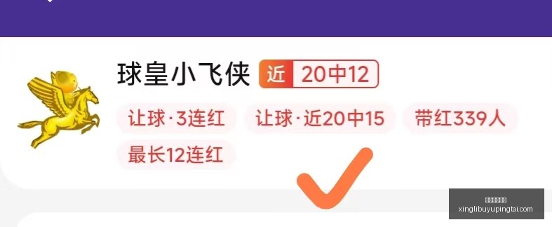 欧冠专属福,利大放送粉,丝狂欢不止,星力捕鱼平台官网,星力捕鱼游戏,星力捕鱼体验,星力捕鱼登录,星力捕鱼中心