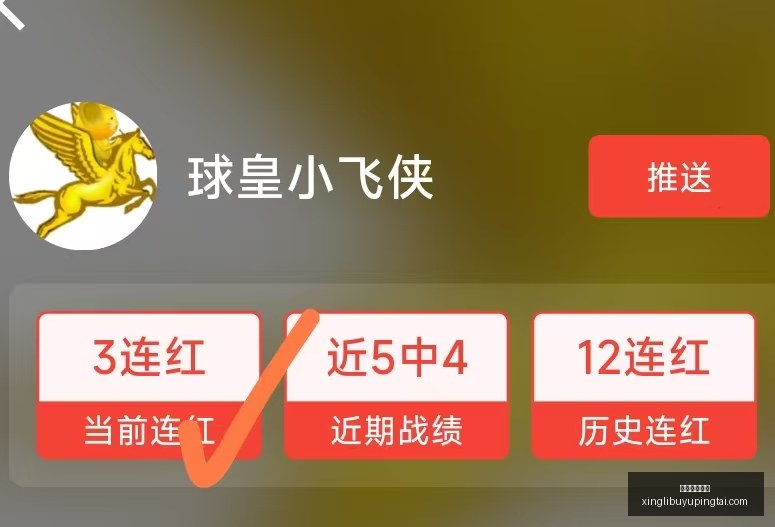 英超独家每,皇牌赛事精,限时一场不,星力捕鱼平台官网,星力捕鱼游戏,星力捕鱼体验,星力捕鱼登录,星力捕鱼中心
