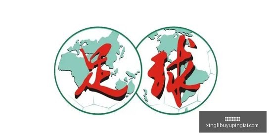 法国球星亲,述成长背后,严母教育铸,星力捕鱼平台官网,星力捕鱼游戏,星力捕鱼体验,星力捕鱼登录,星力捕鱼中心
