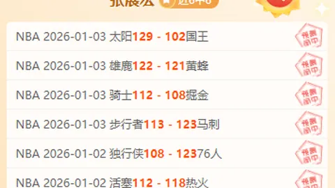 星力捕鱼平台 产品 093940 x3j