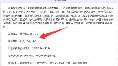 星力捕鱼平台 产品 095254 ay2