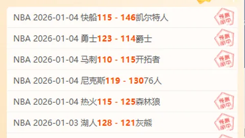 星力捕鱼平台 资讯 095730 iu2