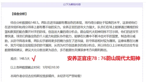 星力捕鱼平台 资讯 095542 1ix