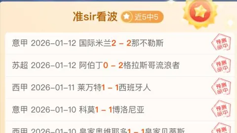 郑钦文八强首秀连胜百万奖金，科斯秋克情绪起伏