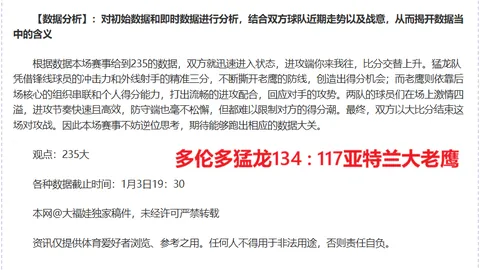 34岁生日盛宴：格列兹曼2025-26赛季数据集锦与风采纪实