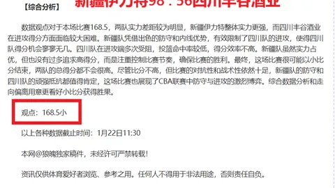 星力捕鱼平台 资讯 100633 zlq