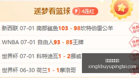 星力捕鱼平台星力捕鱼平台官网数据冲到054429引发关注