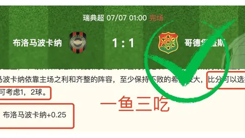 星力捕鱼平台 054710 7