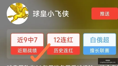 星力捕鱼平台星力捕鱼平台官网突发变动引发关注