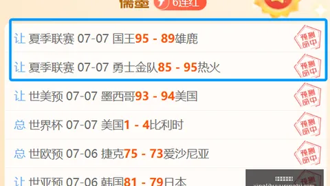 星力捕鱼平台 060321 0