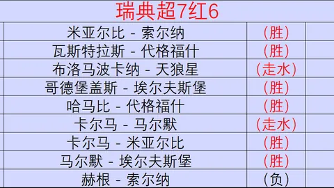 星力捕鱼平台 061202 1
