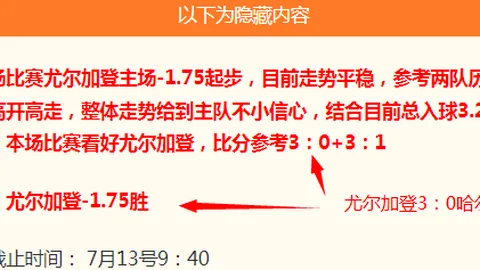 星力捕鱼平台 061833