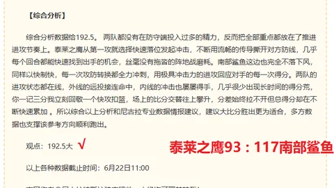 星力捕鱼平台 062454 1