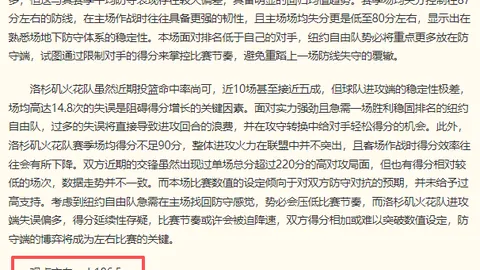 星力捕鱼平台 062634 7