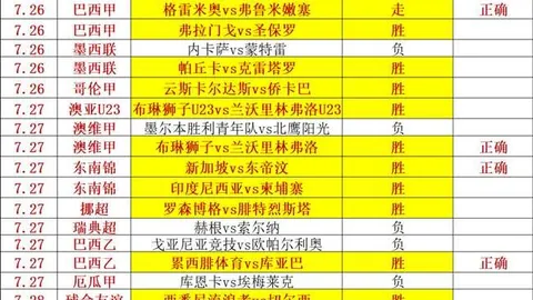 星力捕鱼平台 062748