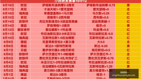星力捕鱼平台 062853 17