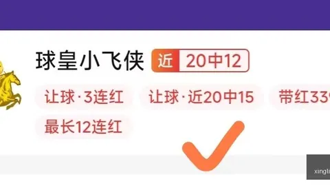 欧冠专属福利，星力捕鱼平台官网，大放送粉丝狂欢不止