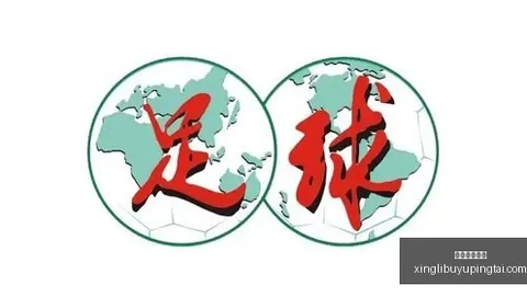 ：法国球星亲述成长背后：严母教育铸就枪手神助攻足坛风云-英格兰篇新浪体育风云录